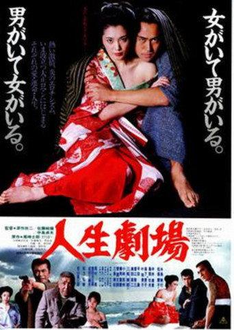 Theater Of Life (1983) poster
