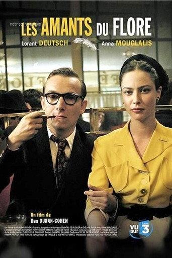 Lovers of the Café Flore (2006) poster