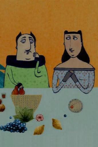 The Sad Story of Knave (2006) poster