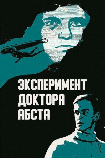 The Experiment of Dr. Abst (1968) poster