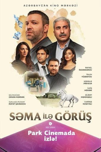 Meeting Syama (2024) poster