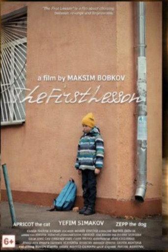 The First Lesson (2026) poster