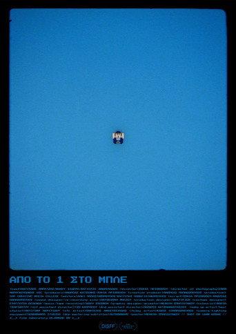From 1 to Blue (2026) poster