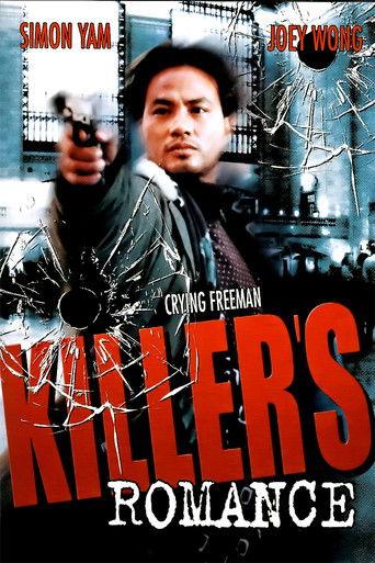 Killer's Romance (1990) poster