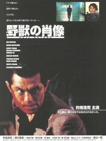 Portrait of the Beast (1998) poster