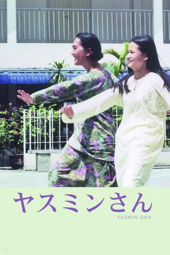Yasmin-san (2017) poster