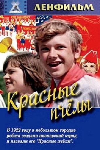 Red Bees (1972) poster