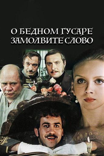 Say a Word for the Poor Hussar (1980) poster