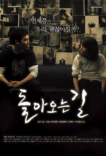 The Way Back (2011) poster