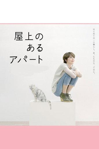 Rooftop Apartment (2011) poster
