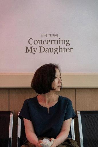 Concerning My Daughter (2024) poster