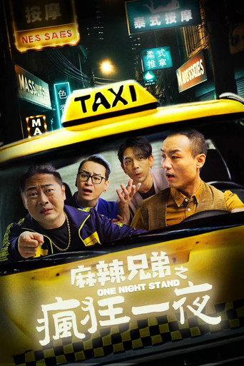 One Night Stand (2024) poster