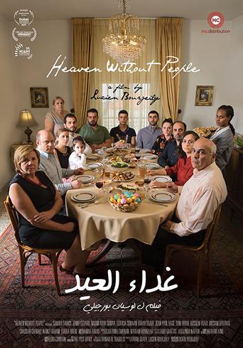 Heaven Without People (2017) poster