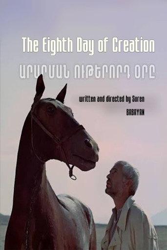 The Eighth Day of Creation (1980) poster