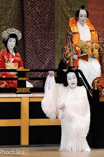 Yoshitsune and the Thousand Cherry Trees (2009) poster
