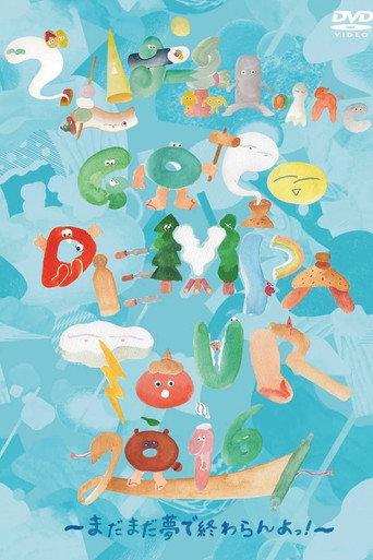 Gogo Dempa Tour 2016 (2016) poster