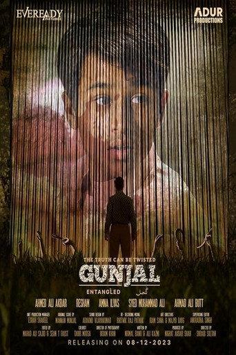 Gunjal (2023) poster