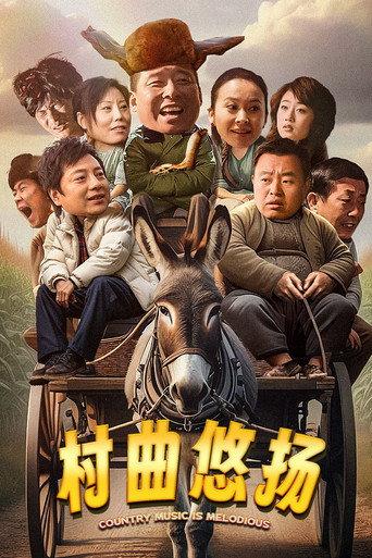Country Music is Melodious (2024) poster