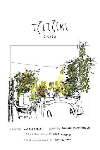 Cicada () poster