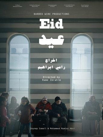 Eid (2024) poster