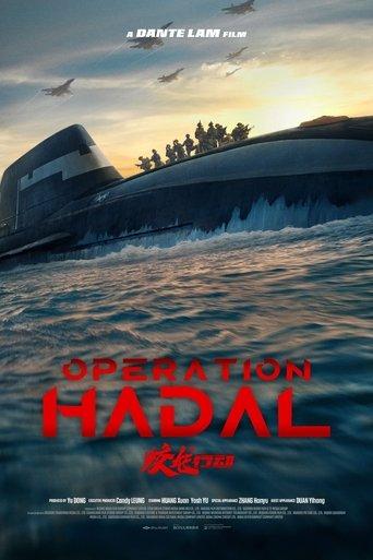 Operation Hadal (2025) poster
