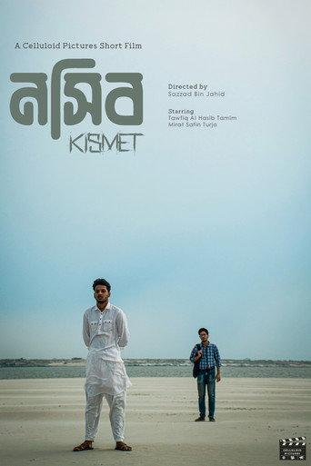 Kismet () poster