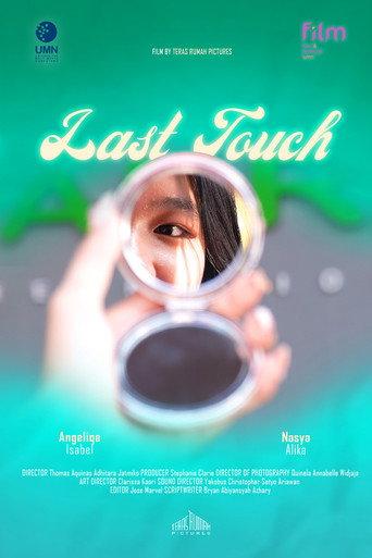 Last Touch () poster
