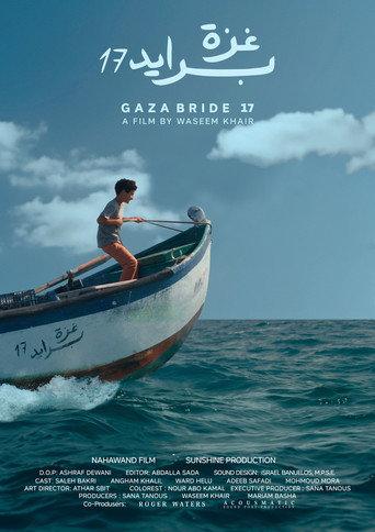 Gaza Bride 17 (2025) poster