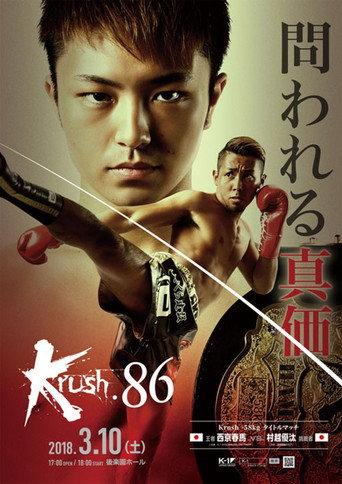 Krush 86 (2018) poster