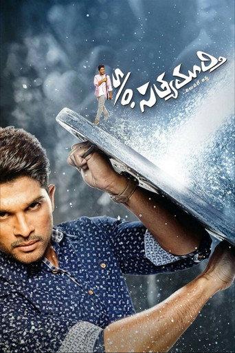 Son of Satyamurthy (2015) poster