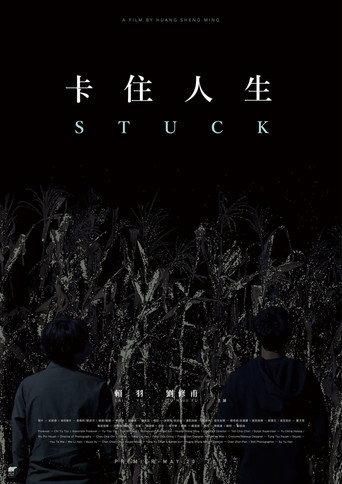 Stuck (2017) poster