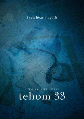 Tehom 33 (2024) poster