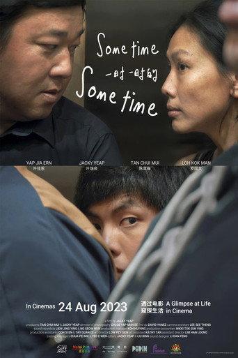 Sometime, Sometime (2023) poster