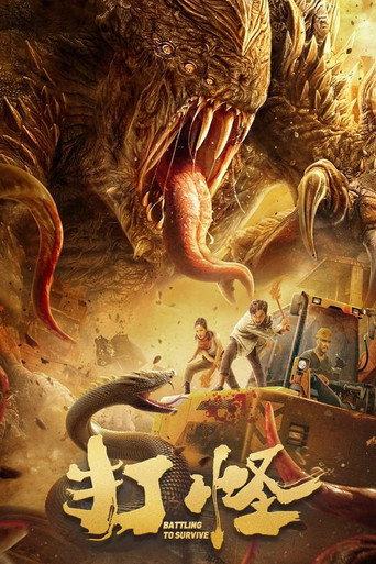 Battling To Survive (2024) poster