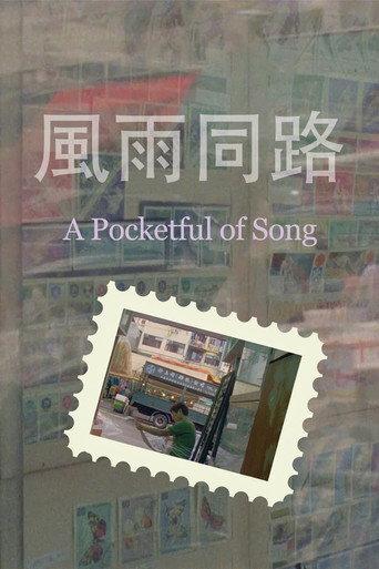 A Pocketful of Song (2018) poster