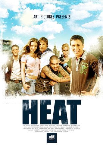 The Heat (2006) poster