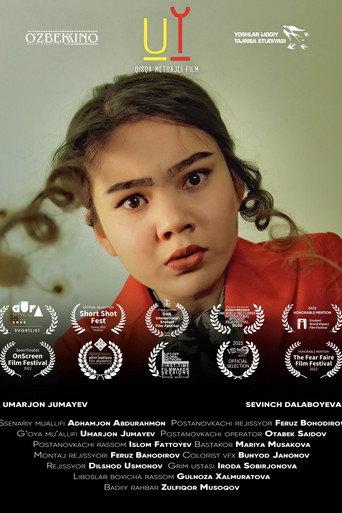 Home () poster