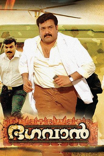 Bhagavan (2009) poster