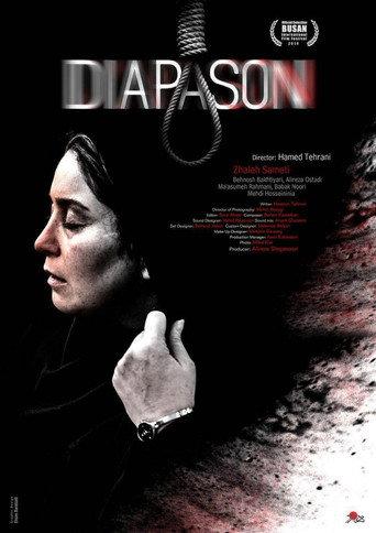 Diapason (2019) poster