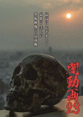 Tokyo Videos of Horror 23 (2019) poster