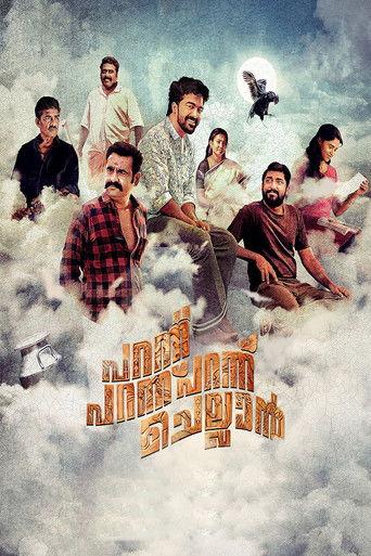 Parannu Parannu Parannu Chellan (2025) poster