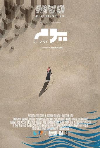Day (2024) poster
