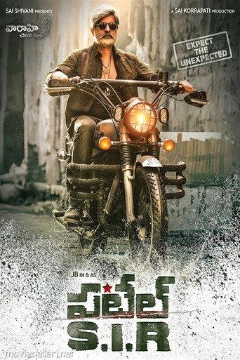 Patel S.I.R (2017) poster