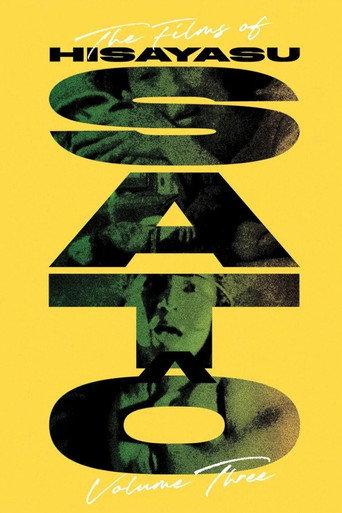 Escape 3: An Interview with Hisayasu Sato (2026) poster