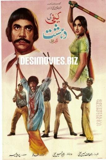 Dehshat (1979) poster