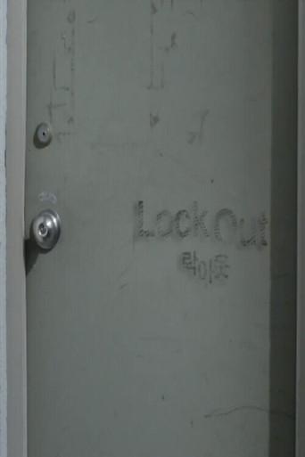 Lock Out (2015) poster