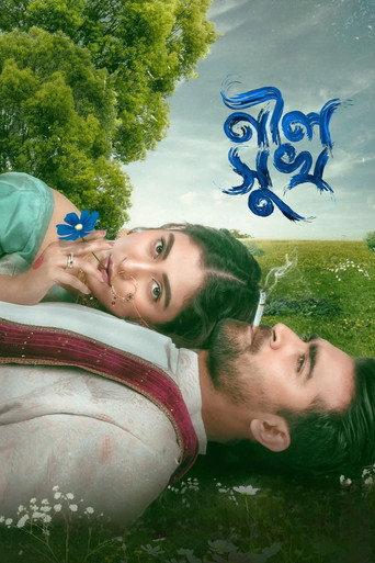 Neel Shukh (2025) poster