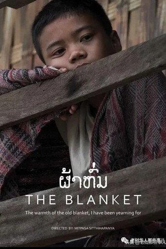 The Blanket (2022) poster