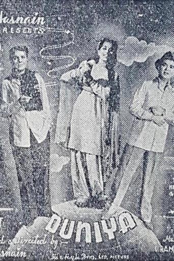 Duniya (1949) poster