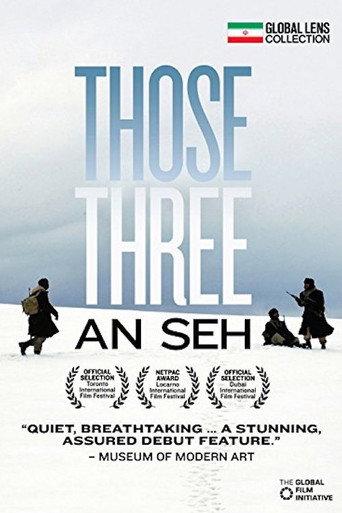 Those Three (2007) poster